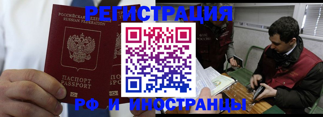 форма 3 в Майском